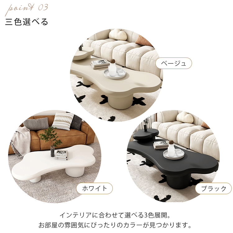 北欧風デザインのモダンセンターテーブル - 上質マットホワイト仕上げ hsj-2251