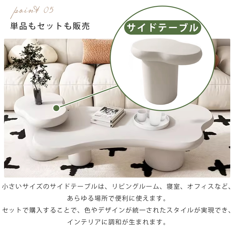 北欧風デザインのモダンセンターテーブル - 上質マットホワイト仕上げ hsj-2251