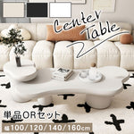 北欧風デザインのモダンセンターテーブル - 上質マットホワイト仕上げ hsj-2251