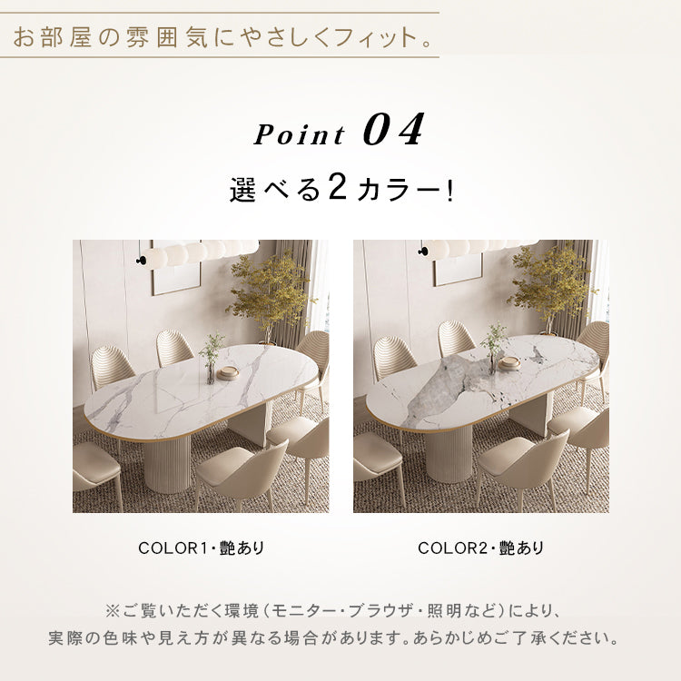 セラミック&PUレザー製モダンデザインテーブル|ラグジュアリーなダイニング体験をあなたに hsj-2261