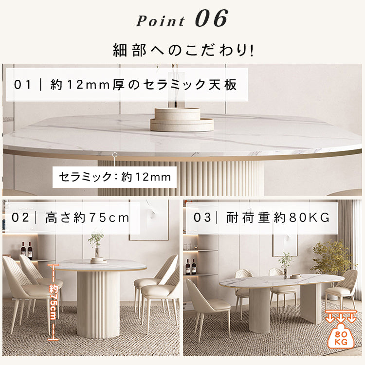 セラミック&PUレザー製モダンデザインテーブル|ラグジュアリーなダイニング体験をあなたに hsj-2261