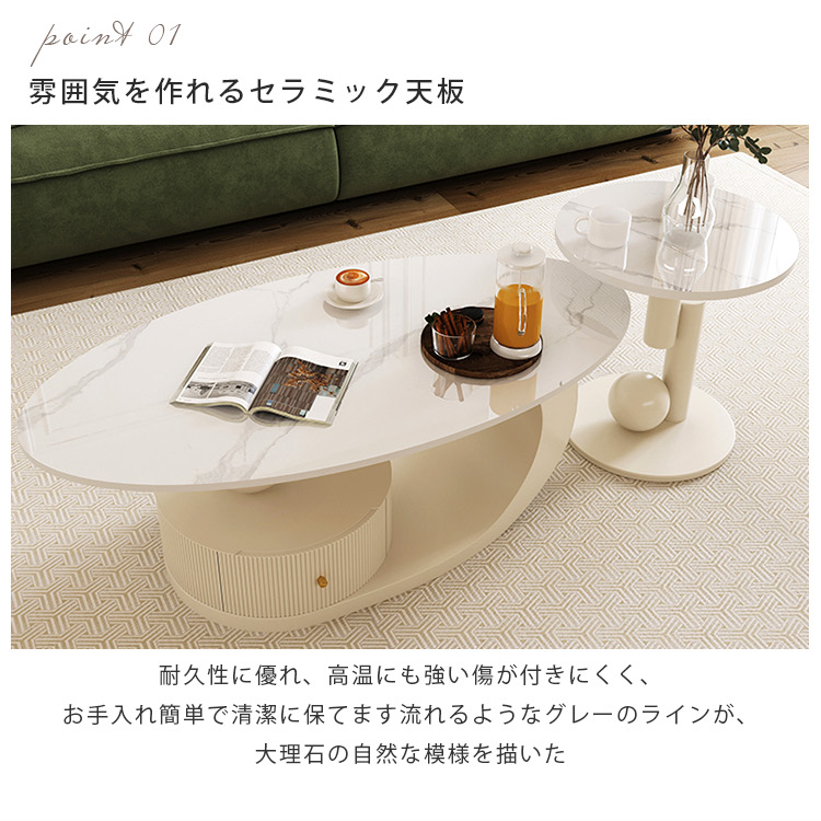 エレガントなセラミックセンターテーブル|リビングに洗練されたスタイルを hsj-2276