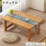 スタイリッシュ竹製テーブル – 自然素材の温もりhsl-68