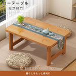 スタイリッシュ竹製テーブル – 自然素材の温もりhsl-68