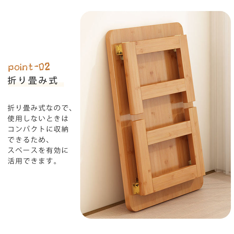 スタイリッシュ竹製テーブル – 自然素材の温もりhsl-68