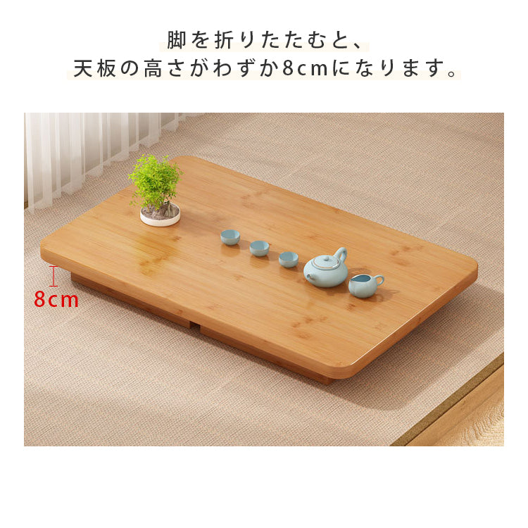 スタイリッシュ竹製テーブル – 自然素材の温もりhsl-68