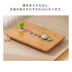 スタイリッシュ竹製テーブル – 自然素材の温もりhsl-68