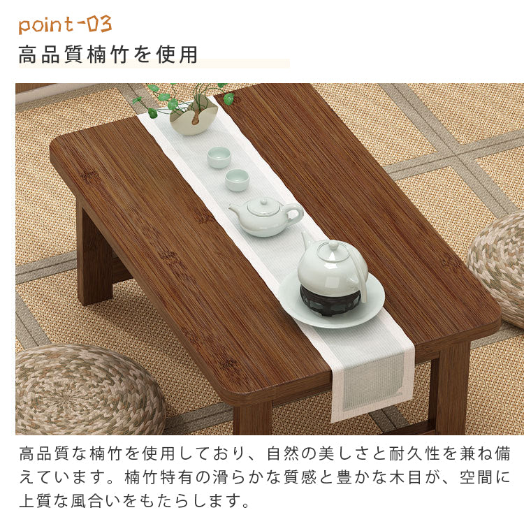 スタイリッシュ竹製テーブル – 自然素材の温もりhsl-68