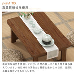 スタイリッシュ竹製テーブル – 自然素材の温もりhsl-68