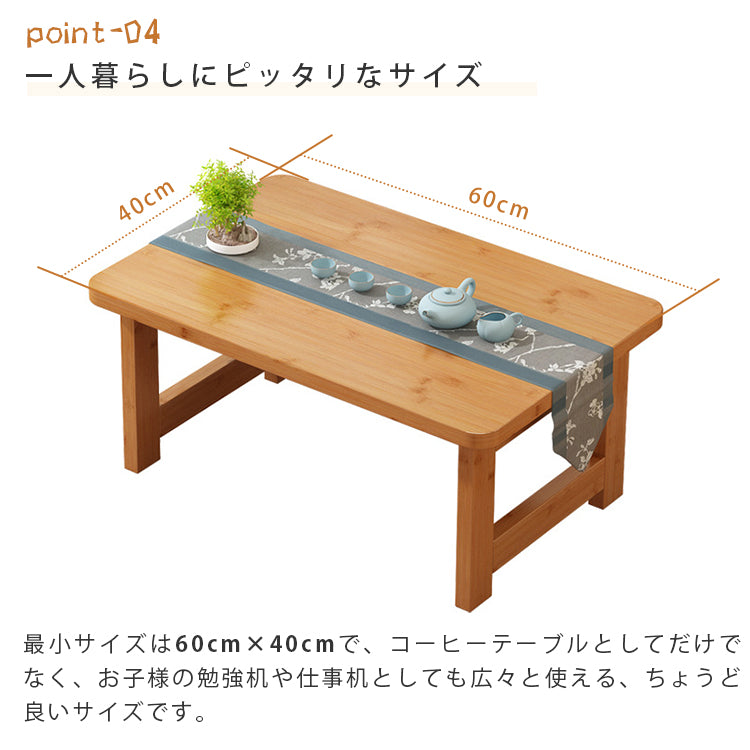スタイリッシュ竹製テーブル – 自然素材の温もりhsl-68