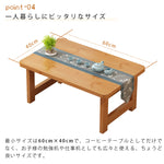 スタイリッシュ竹製テーブル – 自然素材の温もりhsl-68