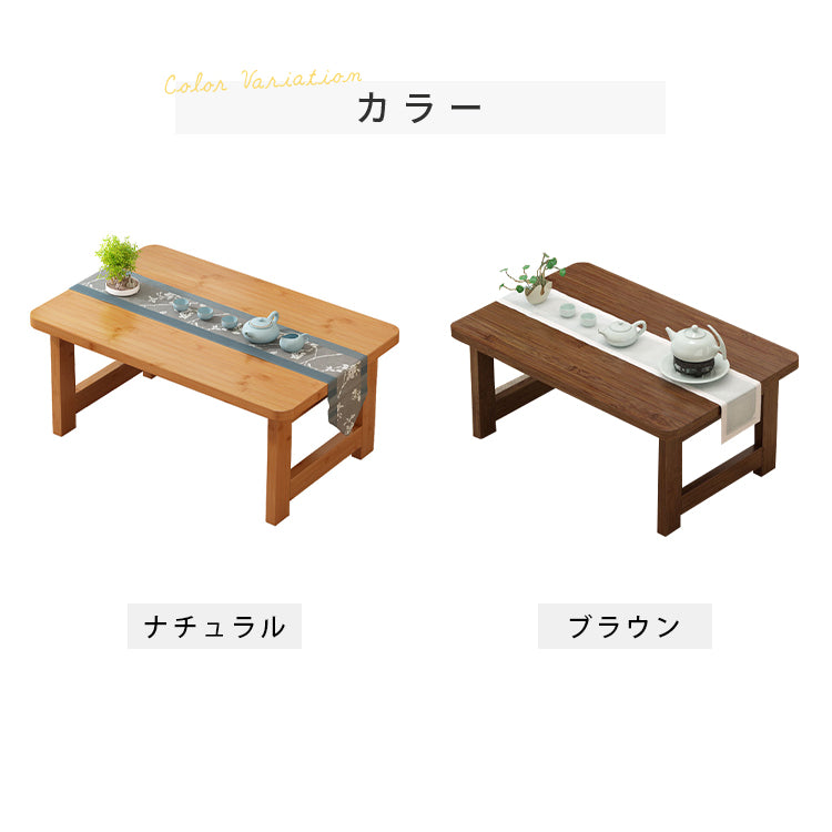 スタイリッシュ竹製テーブル – 自然素材の温もりhsl-68