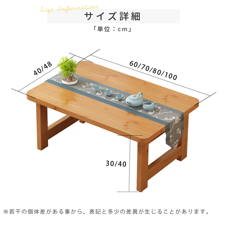 スタイリッシュ竹製テーブル – 自然素材の温もりhsl-68
