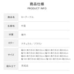 スタイリッシュ竹製テーブル – 自然素材の温もりhsl-68