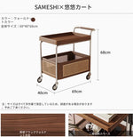 スタイリッシュな木製カート | 無垢材・樹脂・ステンレス製 | おしゃれな収納と移動便利なデザイン hsms-4906