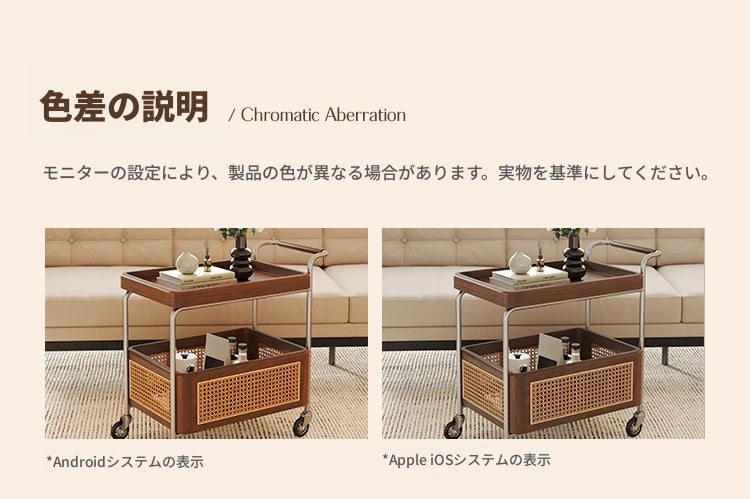 スタイリッシュな木製カート | 無垢材・樹脂・ステンレス製 | おしゃれな収納と移動便利なデザイン hsms-4906