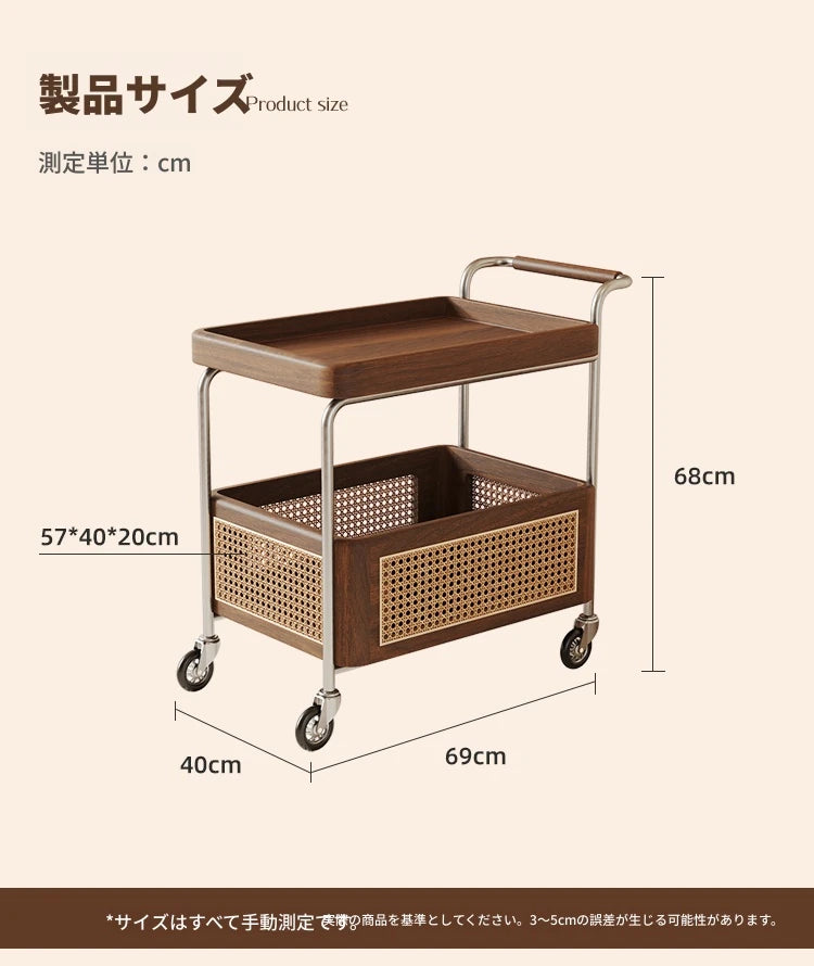 スタイリッシュな木製カート | 無垢材・樹脂・ステンレス製 | おしゃれな収納と移動便利なデザイン hsms-4906