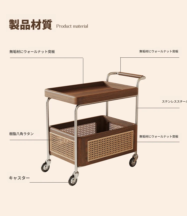 スタイリッシュな木製カート | 無垢材・樹脂・ステンレス製 | おしゃれな収納と移動便利なデザイン hsms-4906