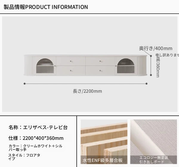 モダンデザインテレビ台|多層板・ガラス・ステンレス製|収納力抜群でスタイリッシュなリビング向け家具 hsms-4907