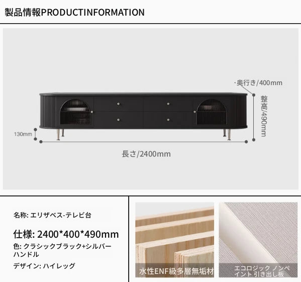 モダンデザインテレビ台|多層板・ガラス・ステンレス製|収納力抜群でスタイリッシュなリビング向け家具 hsms-4907