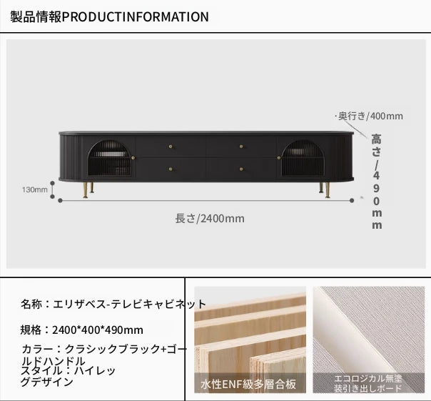 モダンデザインテレビ台|多層板・ガラス・ステンレス製|収納力抜群でスタイリッシュなリビング向け家具 hsms-4907
