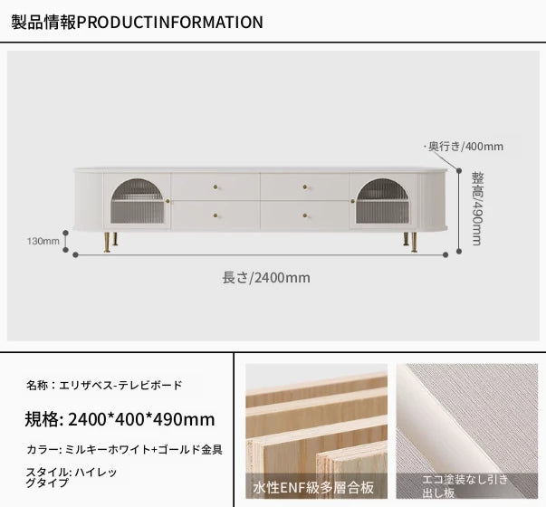 モダンデザインテレビ台|多層板・ガラス・ステンレス製|収納力抜群でスタイリッシュなリビング向け家具 hsms-4907