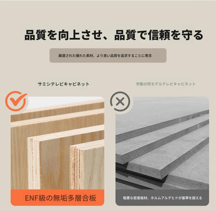 モダンデザインテレビ台|多層板・ガラス・ステンレス製|収納力抜群でスタイリッシュなリビング向け家具 hsms-4907