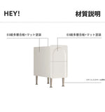 モダンシンプルナイトテーブル - 多層板とステンレス製、洗練されたデザインでお部屋をスタイリッシュに演出! hsms-4908