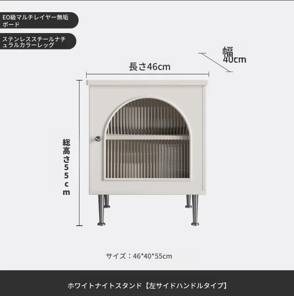 シンプルモダンナイトテーブル | 耐久性のある多層板・ステンレス・ガラス製 | リビングや寝室に最適な収納オプション hsms-4910