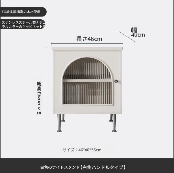 シンプルモダンナイトテーブル | 耐久性のある多層板・ステンレス・ガラス製 | リビングや寝室に最適な収納オプション hsms-4910
