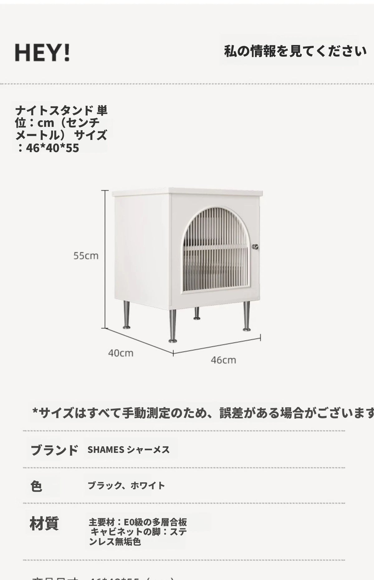 シンプルモダンナイトテーブル | 耐久性のある多層板・ステンレス・ガラス製 | リビングや寝室に最適な収納オプション hsms-4910