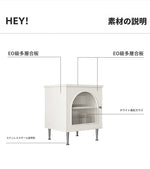 シンプルモダンナイトテーブル | 耐久性のある多層板・ステンレス・ガラス製 | リビングや寝室に最適な収納オプション hsms-4910