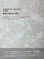 レッドオーク製のおしゃれなダウンシリコンフィルチェア|快適さとスタイルの融合 hsms-4913