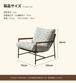 レッドオーク製のおしゃれなダウンシリコンフィルチェア|快適さとスタイルの融合 hsms-4913