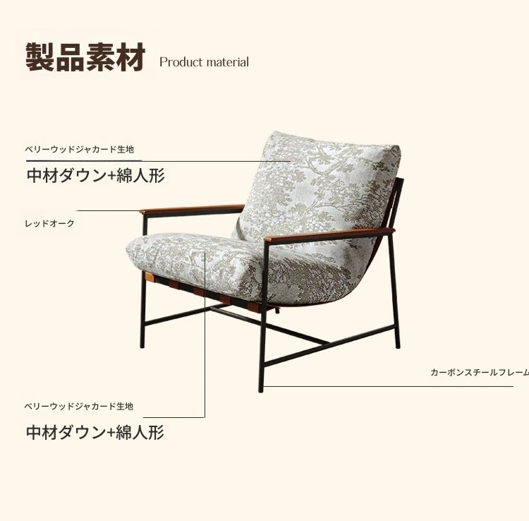 レッドオーク製のおしゃれなダウンシリコンフィルチェア|快適さとスタイルの融合 hsms-4913