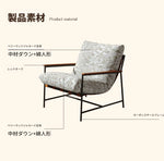 レッドオーク製のおしゃれなダウンシリコンフィルチェア|快適さとスタイルの融合 hsms-4913