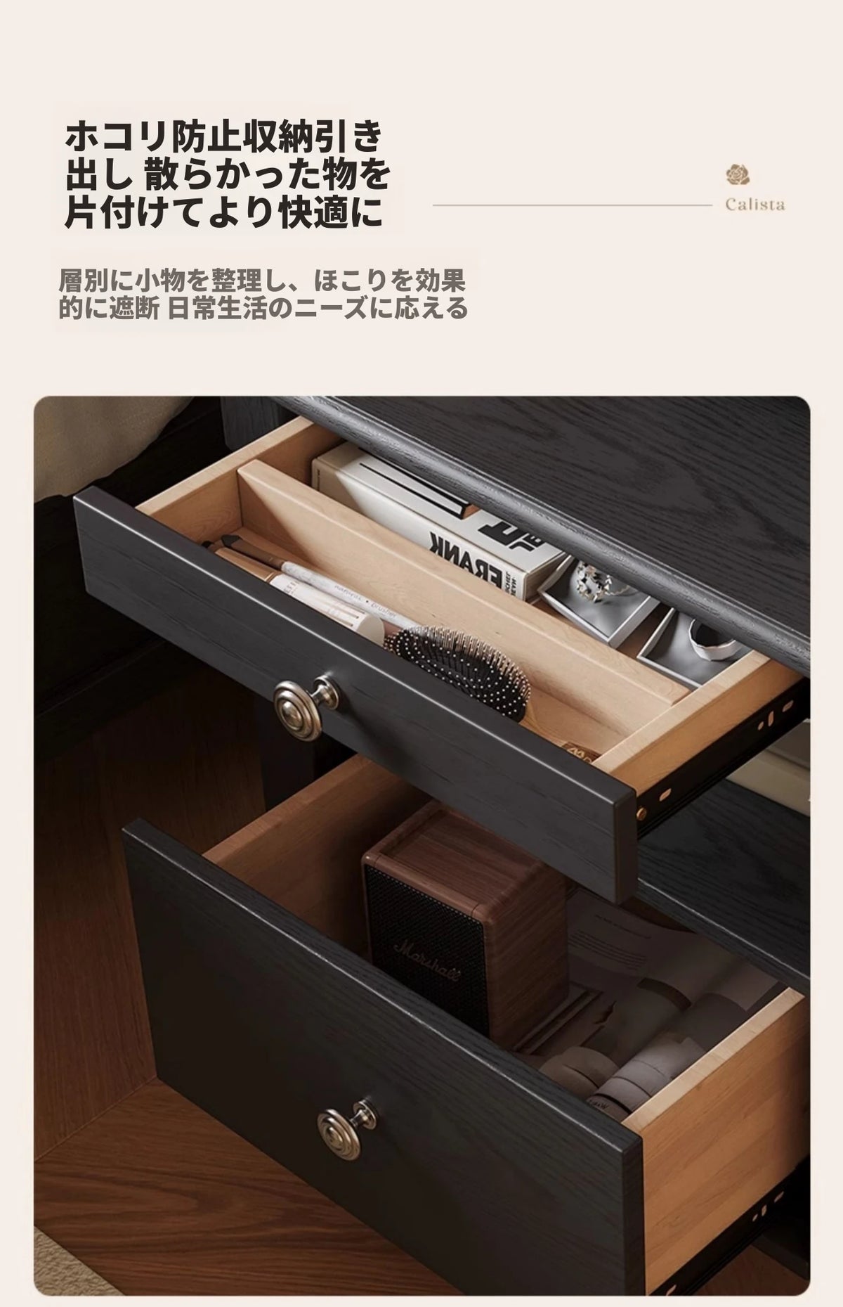 アッシュ材のナイトテーブル - モダンでスタイリッシュなデザイン、収納力抜群のベッドサイドテーブル hsms-4914