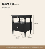 アッシュ材のナイトテーブル - モダンでスタイリッシュなデザイン、収納力抜群のベッドサイドテーブル hsms-4914