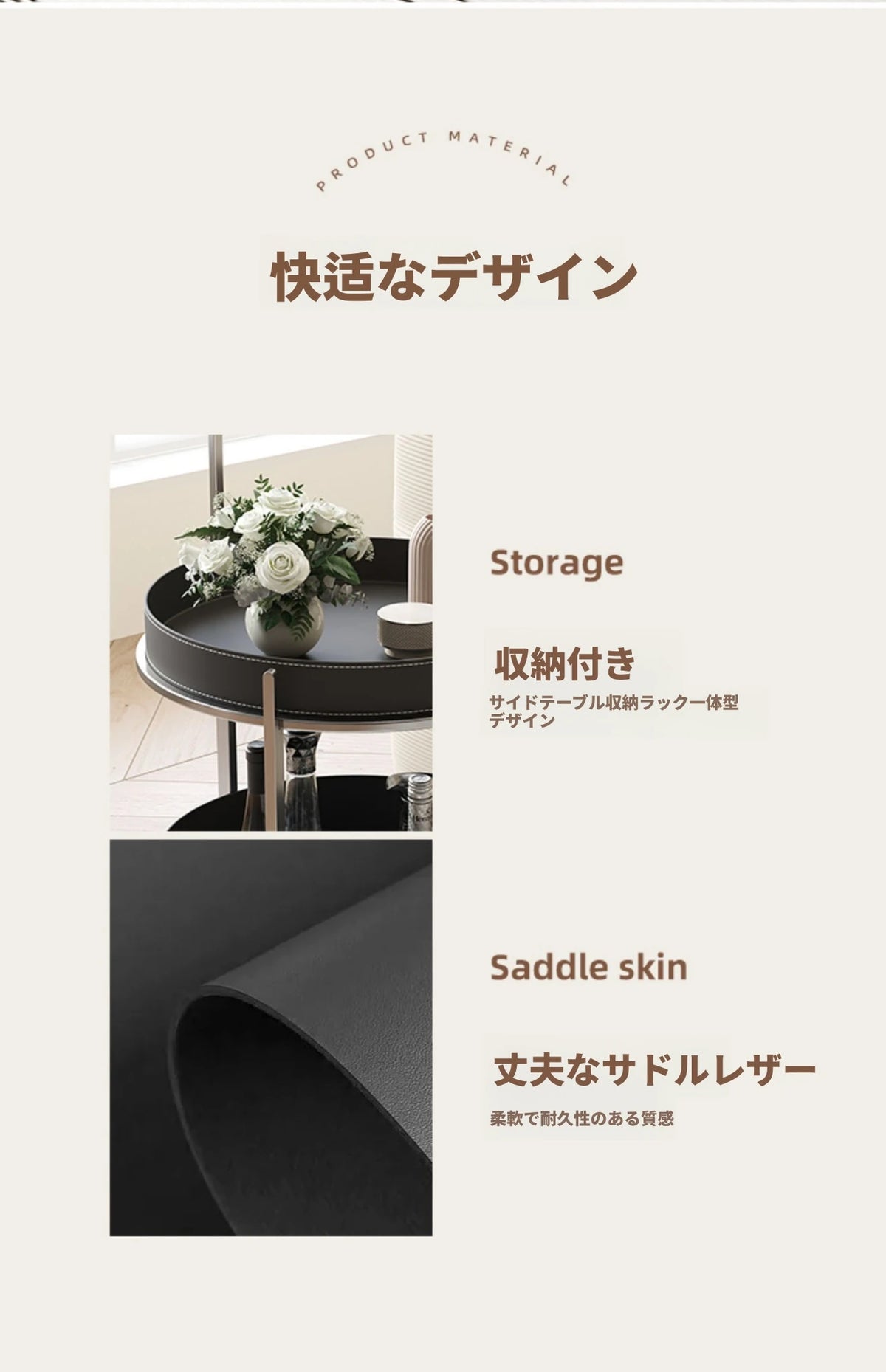 おしゃれな無垢材&ステンレス製カート - 合成皮革仕上げのお洒落なサービングバー hsms-4916