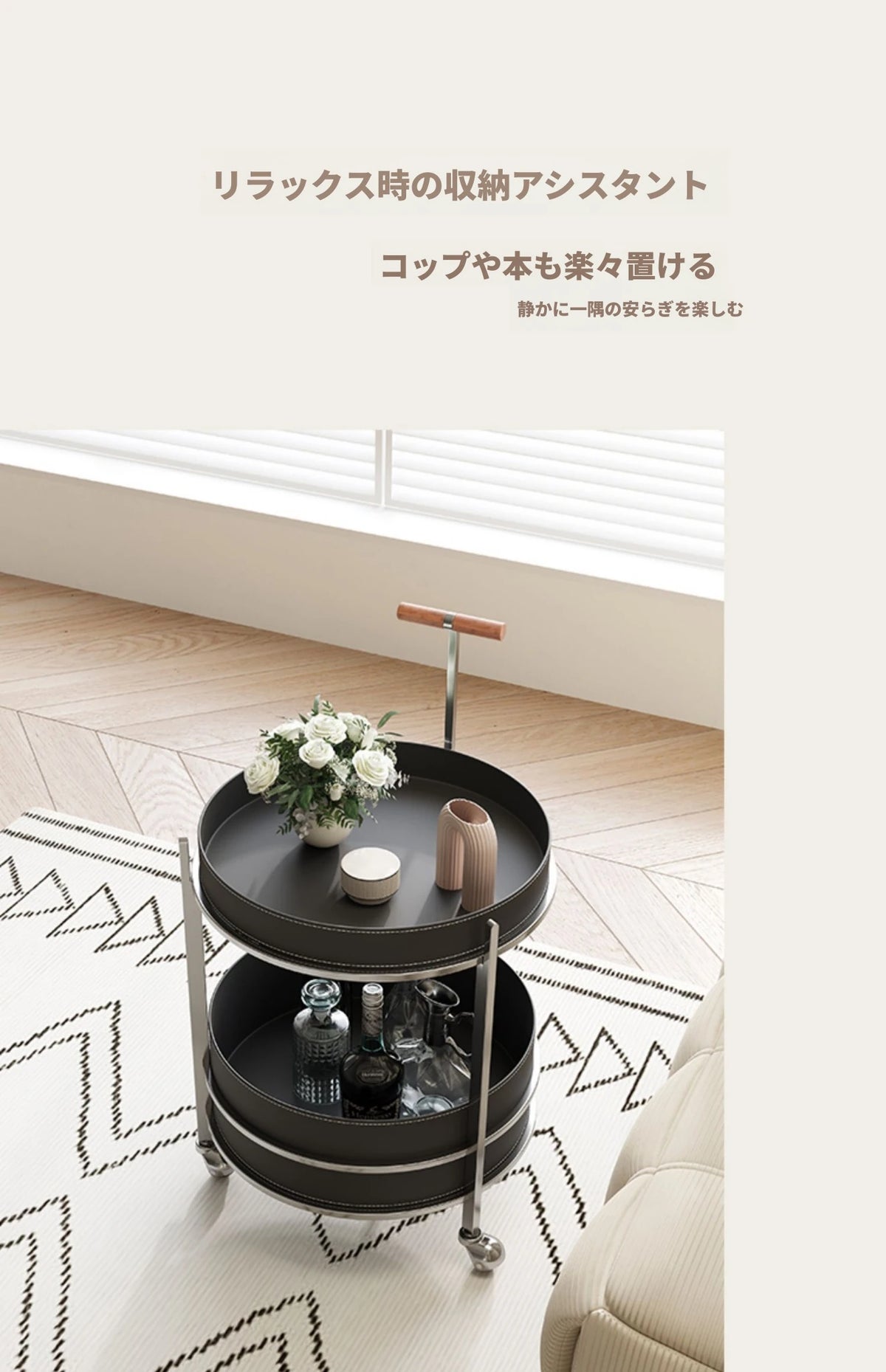 おしゃれな無垢材&ステンレス製カート - 合成皮革仕上げのお洒落なサービングバー hsms-4916