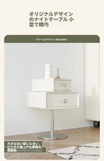 モダンデザインのナイトテーブル | 多層板・ステンレス製 | おしゃれ収納家具 hsms-4917