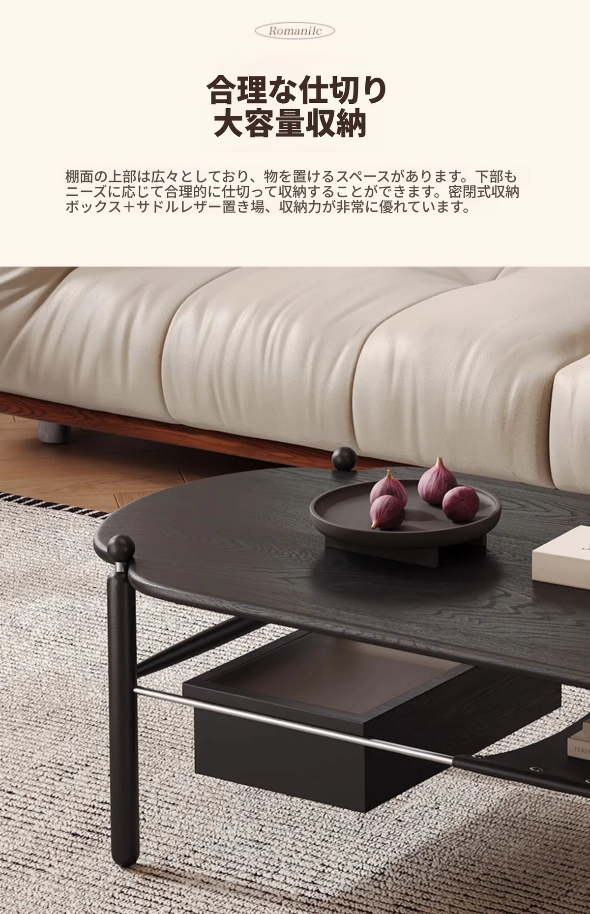 アッシュ材と合成皮革のスタイリッシュセンターテーブル|収納付きモダンデザイン hsms-4919