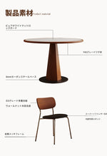 スタイリッシュな多層板PUレザー製チェア | おしゃれなダイニングやリビングに最適 | 快適な座り心地と洗練されたデザイン hsms-4921