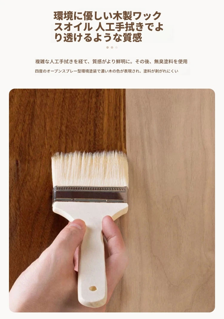 無垢材使用モダンチェア - おしゃれなダイニングの必需品、快適さとスタイルを両立! hsms-4924