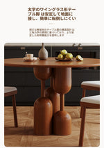 無垢材使用モダンチェア - おしゃれなダイニングの必需品、快適さとスタイルを両立! hsms-4924