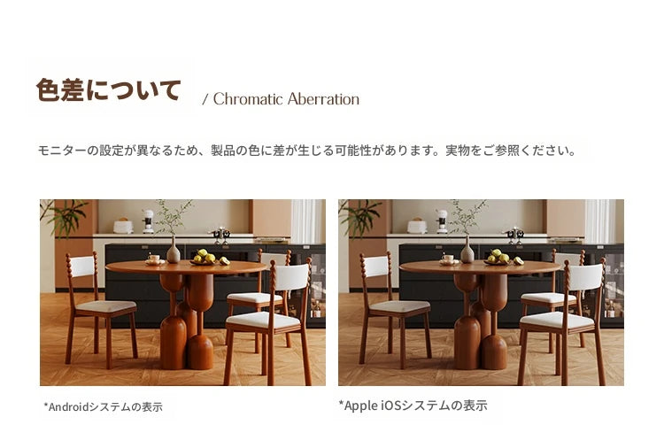 無垢材使用モダンチェア - おしゃれなダイニングの必需品、快適さとスタイルを両立! hsms-4924