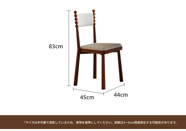 無垢材使用モダンチェア - おしゃれなダイニングの必需品、快適さとスタイルを両立! hsms-4924