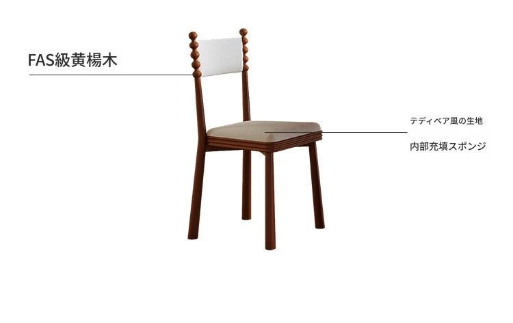 無垢材使用モダンチェア - おしゃれなダイニングの必需品、快適さとスタイルを両立! hsms-4924
