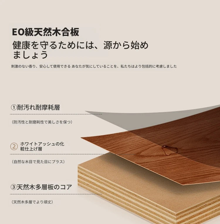 モダンデザインの多層板キャビネット - スタイリッシュな収納解決策でお部屋を演出 hsms-4925