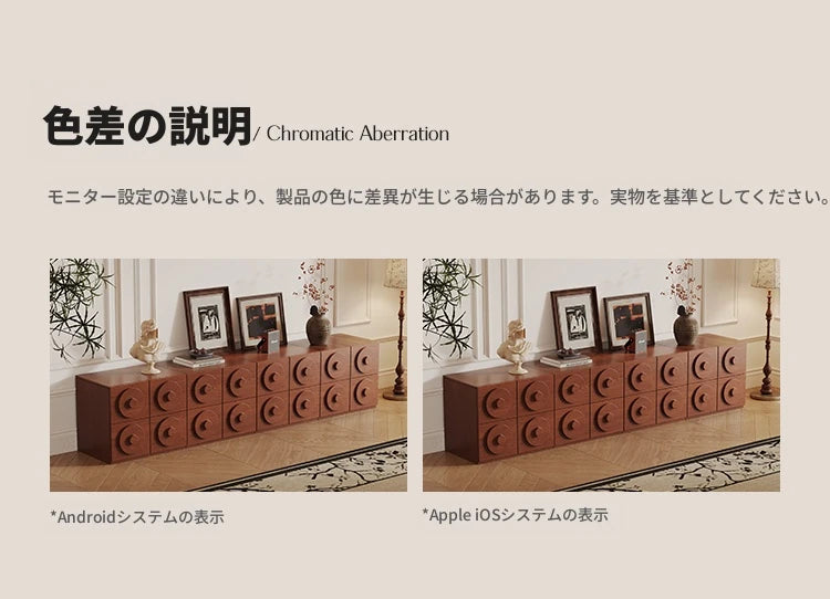 モダンデザインの多層板キャビネット - スタイリッシュな収納解決策でお部屋を演出 hsms-4925